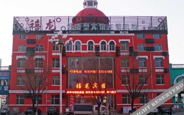 Xilong Hotel Daqing