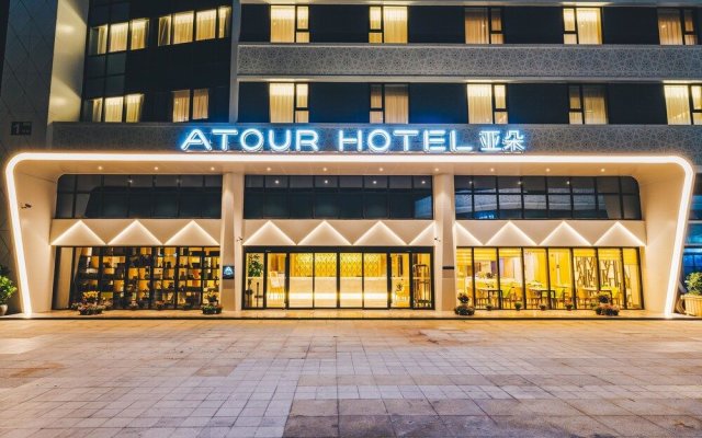 Atour Hotel Wujiang Fen Lake Suzhou