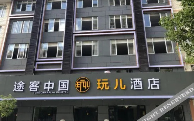 Tuke China Playin Hotel