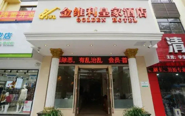 Jinweili Royal Hotel
