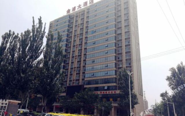 Jinpu Hotel