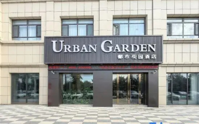 Urban Garden Hotel (Yining Shanghai City Railway Station)