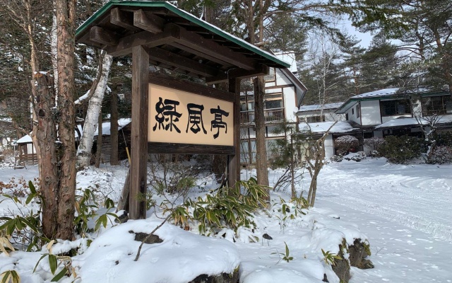 Run Of House 사진 1