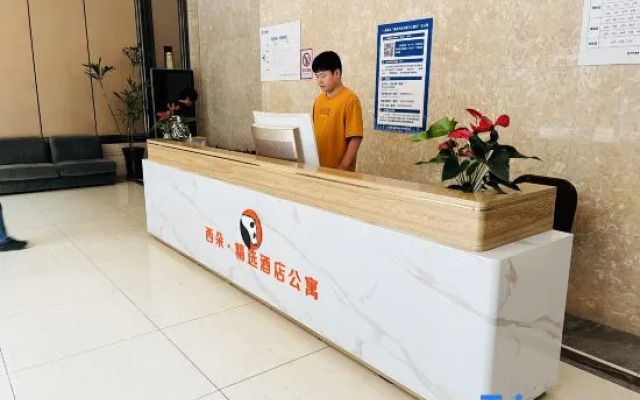 Xiduo Selected Hotel Apartments (Chengdu Hongxingqiao Branch)