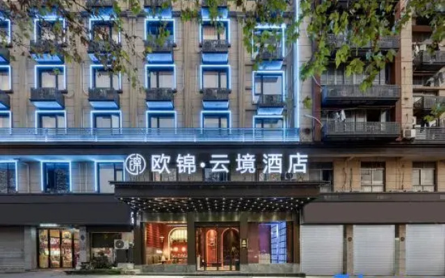 Oujin Yunjing Hotel (Yiwu Center Yiwu Tiandi Branch)