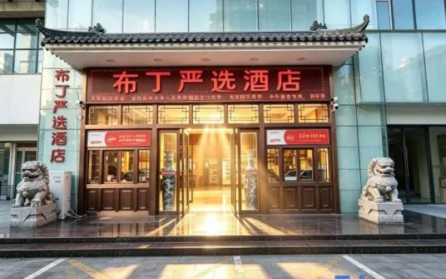 Pod Inn Yanxuan Hotel (Xi'an Bell Tower Yongningmen Subway Station) – Exterior – Xi'an
