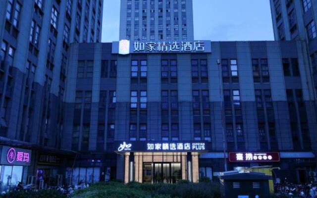 Home Inn Select Hotel (Suzhou High-Tech Zone Science and Technology City Xingyue Li Branch)