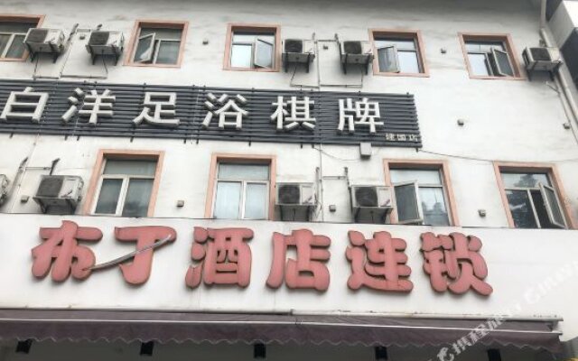 Pod Inn Hangzhou Fengqi Road