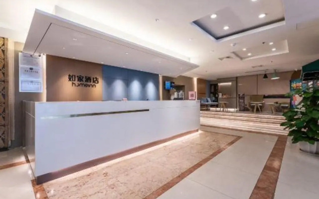 Home Inn (Xiamen Railway Station East Hubin Road)