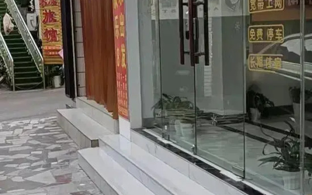Changsha Qingfengge Guesthouse