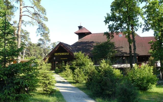 Hotel Complex Verhovina