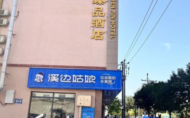 Xing Xin Hotel