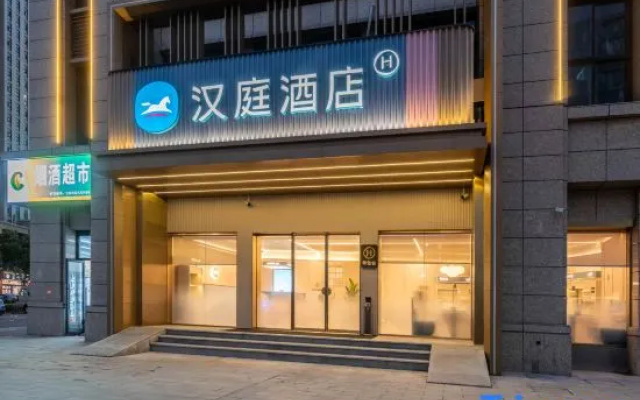 Hanting Hotel Yiwu International Trade City Global Digital Trade Center – Exterior – Jinhua