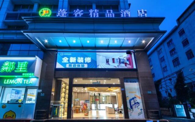 Pengke Deluxe Collection Boutique Hotel Baogang Branch