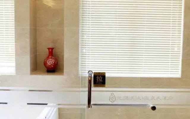 Yuanrun Boutique Hotel