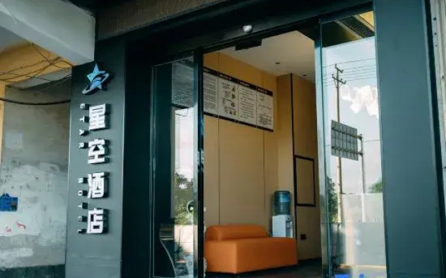 Starry Sky Hotel