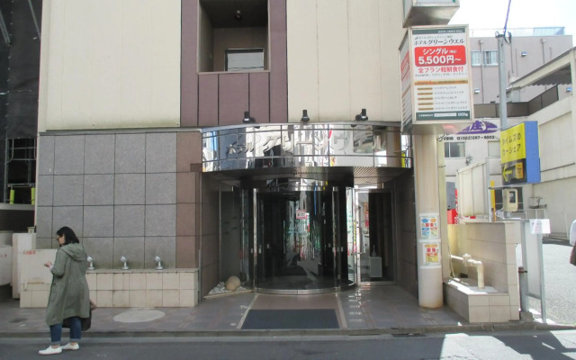 Hotel Green Well