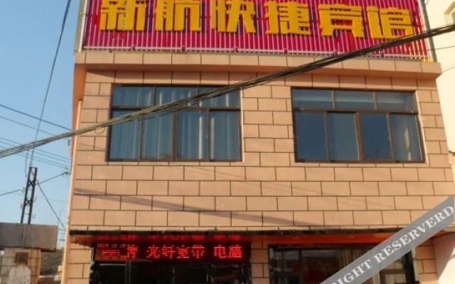 Xinhang Express Hotel