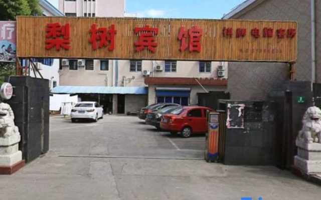 Shanghai Lishu Hotel