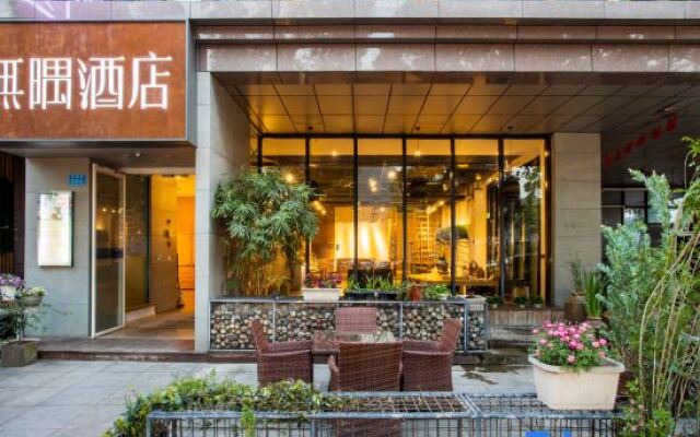 Wuyu Hotel (Chongqing Jinyun Mountain, Southwest University)