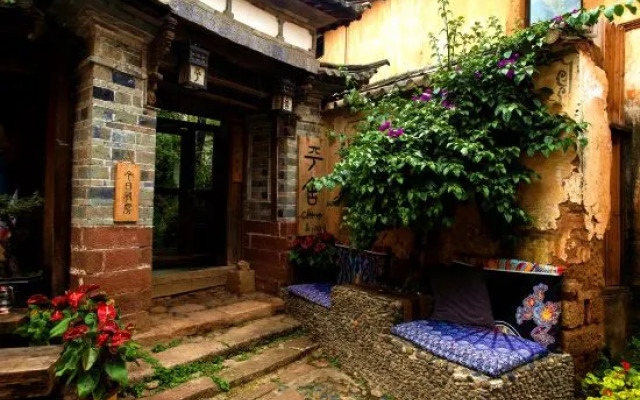 Pingshe Inn