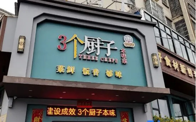 Ni Hao Hotel (Yichun Economic Development Zone Jingfa Avenue) – Exterior – Yichun
