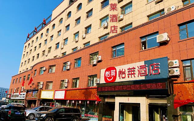 Elan Inn Changchun Linhe Street Haikou Road Metro Station