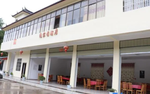 Hutiaoxia Yijiayuan Hotel