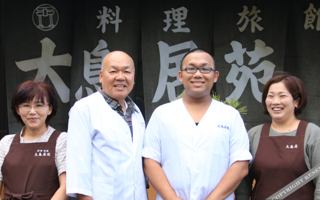 Ryori Ryokan Otoriien