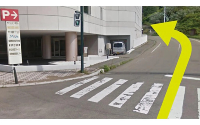 Urakawa Wellington Hotel