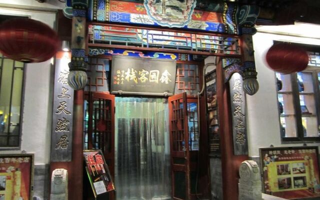 Xinyuan Inn