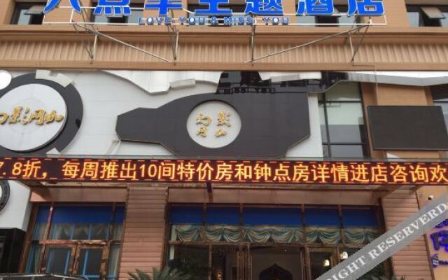 Renshou 8:30 Theme Hotel