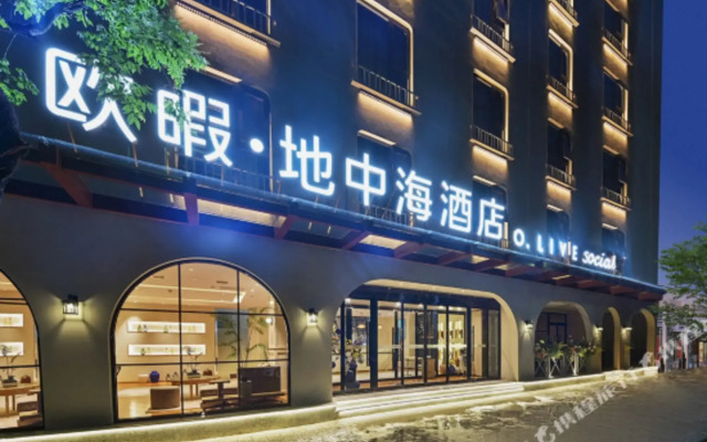 O. LIVE Social Xi'an Yongningmen Subway Station Na