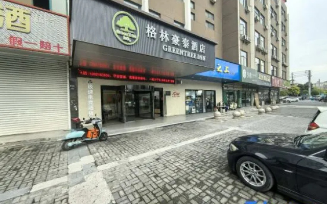 Jisu E-sports Hotel(Nantong Rugao Changjiang Town Store) – Exterior – Nantong