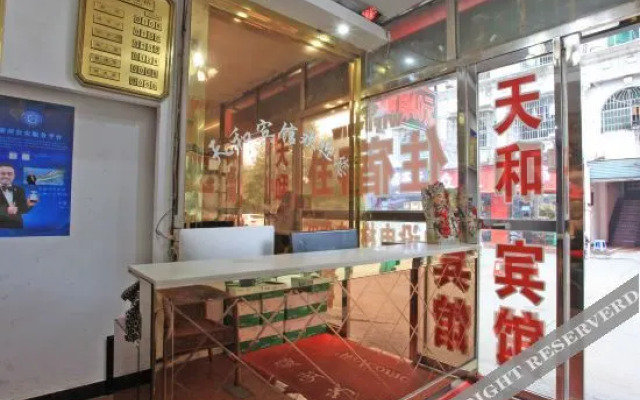OYO Yiyang Tianhe Hotel