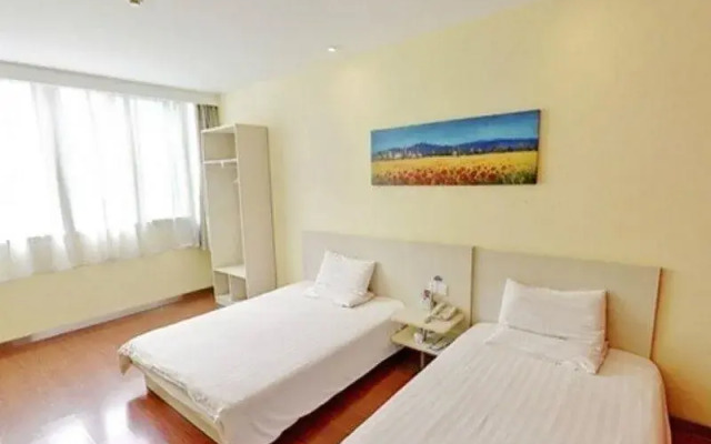 Hanting Express Youyi Road Culture Center