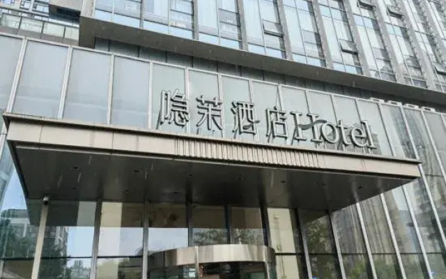 Yinmo  Hotel