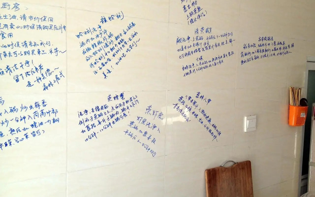 Qingdao 960 Youth Hostel Badaguan Sketching Base