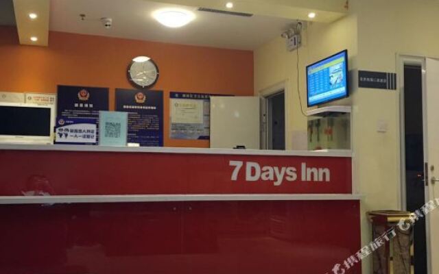 7 Days Inn (Beijing Airport 2nd Highway)