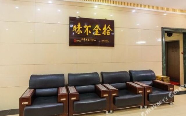 Xi'An Botai Business Hotel