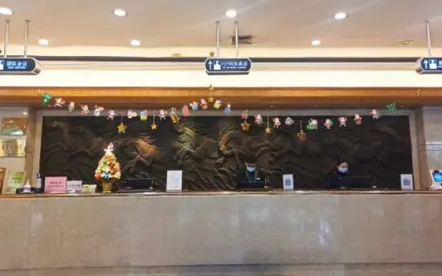 Wuhu Conch Business Hotel