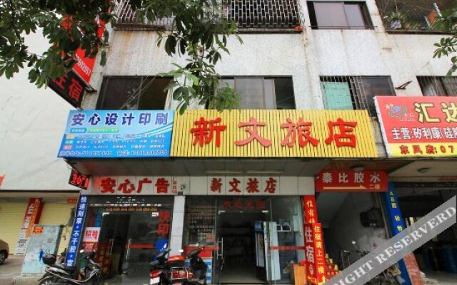 Xinwen Hostel