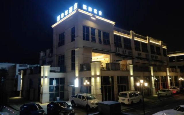 Sihuanian Hotel(Chongqing East Railway Station Branch)