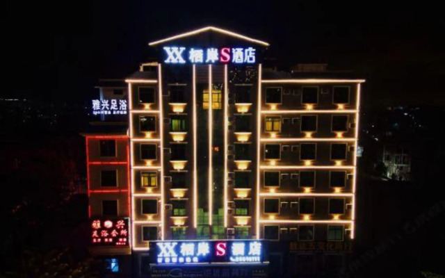 Xi'an S Hotel (Dongfang High-speed Railway Station Branch)