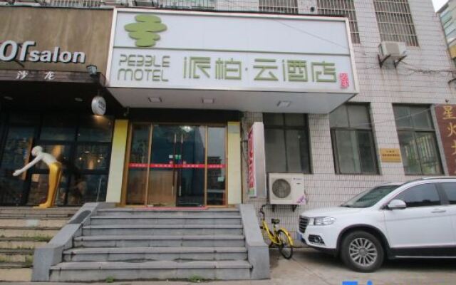 Pebble Motel (Shanghai Zhongshan Park Metro Station)