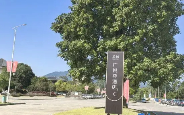 DaTeng Zen Culture Hotel