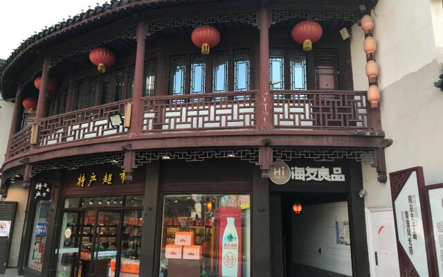 Hi Inn Nanjing Fuzimiao
