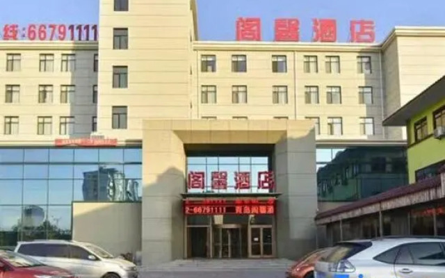 Qingdao Hailan Hotel (Chengyang Agricultural University Subway Station)