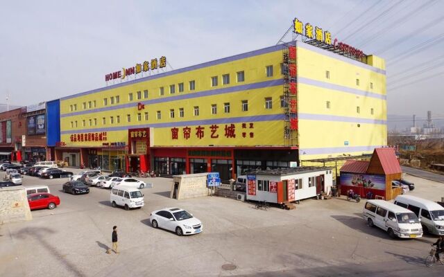 Home Inn (Beijing Mentougou Shuangyu)