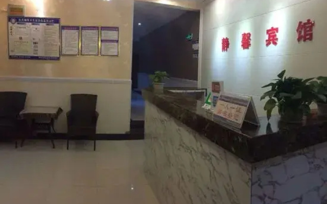 Chongqing Jingxin Hotel
